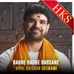  Radhe Radhe Barsane Video Karaoke with Lyrics